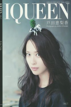 逐风飞翔电视剧